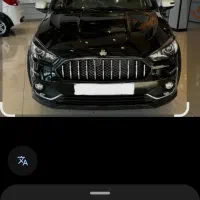 اطلس اس فروش فوق‌العاده