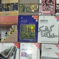 کتاب های کنکور هنر و وزارتی هنرستان|کتاب و مجله آموزشی|اصفهان, دانشگاه اصفهان|دیوار
