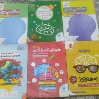کتاب تیزهوشان