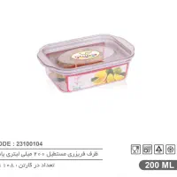 فروش ظروف قابل استفاره در فریزر و ماکرویو|ظروف نگهدارنده، پلاستیکی، یک‌بارمصرف|فسا, |دیوار