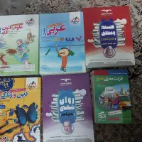 کتاب کنکور انسانی