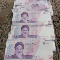 پول نوع پنجی کلکسیون شاباش|کلکسیون سکه، تمبر، اسکناس|مشهد, شهید قربانی|دیوار