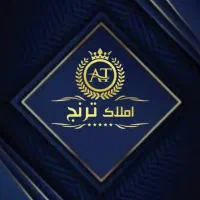 پیش فروش آپارتمان۱۱۰متری/۳خواب /تک واحدی