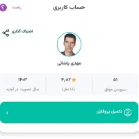 اجرای کابینت وکمد دیواری توسط بهترین عضوآچاره درقم