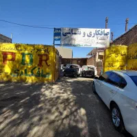 ما عوض خودرو سالم با خودروهای تصادفی شما