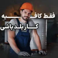 مهاجرت به قلب اروپا با ویزای شنگن رومانی