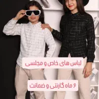 ارزانترین لباس بچه گانه در کرج|کفش و لباس بچه|کرج, برغان|دیوار