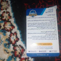 مودم جیبی وای فا|مودم و تجهیزات شبکه|دامن, |دیوار