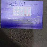 کارت استخر