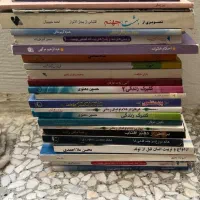 ۲۴ جلد کتاب مذهبی، عرفانی و روان‌شناسی
