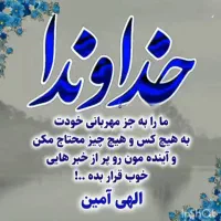 فال  تاروت ولنورماند وترکیبی