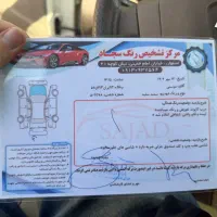 سمند دوگانه فابریک ef7 مدل ۹۴|خودرو سواری و وانت|اصفهان, خانه اصفهان|دیوار