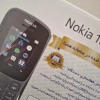 نوکبا ۱۰۶ و ۱۰۵