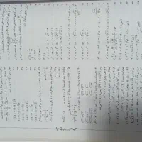 کتاب تشریحی دهم|کتاب و مجله آموزشی|قم, پردیسان|دیوار