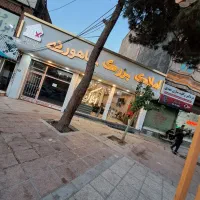 آپارتمان ۱۲۰ متر رباط کریم خ فرهنگ