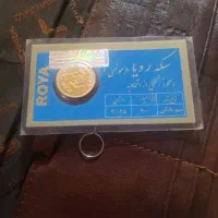 نیم سکه