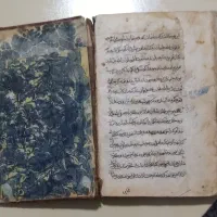 کتاب قدیمی خطی|کتاب و مجله تاریخی|ساری, |دیوار