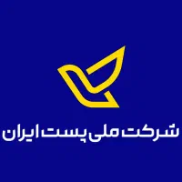 اتصال سایت به پست