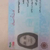 گمشده