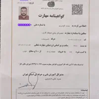 تعمیر و نصب پکیج تعمیر و نصب آبگرمکن تعمیر یخچال|خدمات پیشه و مهارت|بروجرد, |دیوار