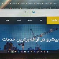 طراحی سایت حرفه ای