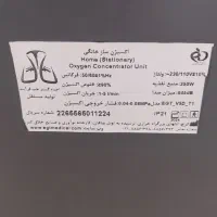 دستگاه اکسیژن ساز خانگی