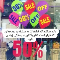 انواع برچسب جهانشبرنگکیش|خدمات پیشه و مهارت|کیش, |دیوار