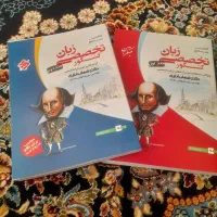 کتاب  مبتکران زبان   شهاب اناری