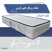 تشک قسطی