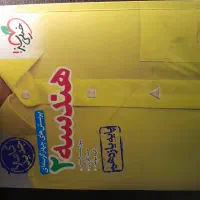 کتاب تست هندسه یازدهم