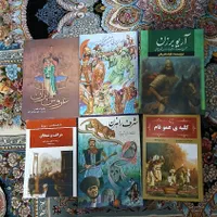 کتابهی رمان تاریخ و ...|کتاب و مجله تاریخی|کرمانشاه, |دیوار