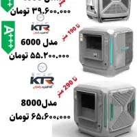 کولر آبی پلیمری ایرومکس Am4000 BLDC