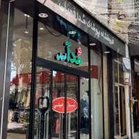 استخدام ادمین و مدل