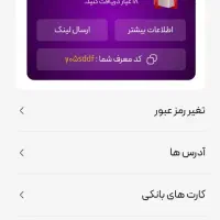 توکنیکو طلای دیجیتال