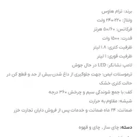 چای ساز|سماور، چای‌ساز، قهوه‌ساز|پاکدشت, |دیوار
