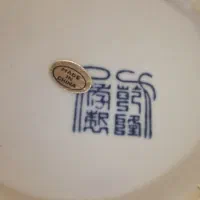 جار چینی آبیوسفید دربدار|صنایع دستی و سایر لوازم تزئینی|تهران, قزل قلعه|دیوار