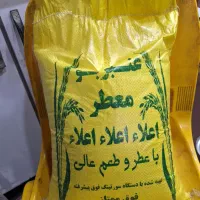 برنج عنبربو شوشتر