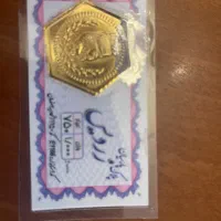 سکه پارسیان یک گرمی|جواهرات|تهران, سید خندان (جلفا)|دیوار