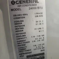 اوجنرال 24000 اینورتر سرد وگرم|کولر گازی و فنکوئل|تربتحیدریه, میدان مرکزی|دیوار