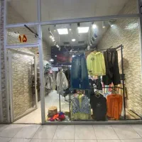 واگذاری بوتیک یکجا