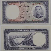 اسکناس ۱۰ ریالی