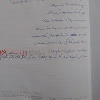 مکانیک ثابت وسیار