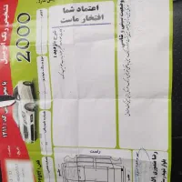 ال 90مدل 96|خودرو سواری و وانت|مشهد, کارگران|دیوار