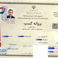 کلیدسازی سیار شبانه روزی.بازکردن درب ضدسرقت.خودرو|خدمات پیشه و مهارت|کرمانشاه, |دیوار