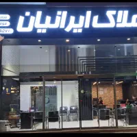 اجاره-آپارتمان-135-متری-استادان-تک-واحدی