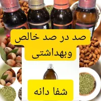 روغن درمانی