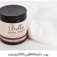پودر دکلره بلا