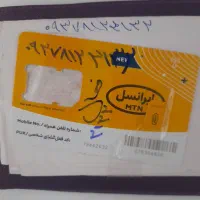 فروش سیم کارت اعتباری رند