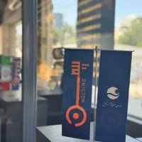 نظافت و پذیرایی