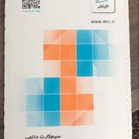 ۰۹۱۳۱۸۱۵۰۹۳